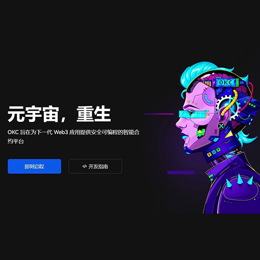 测试网水龙头页面展示