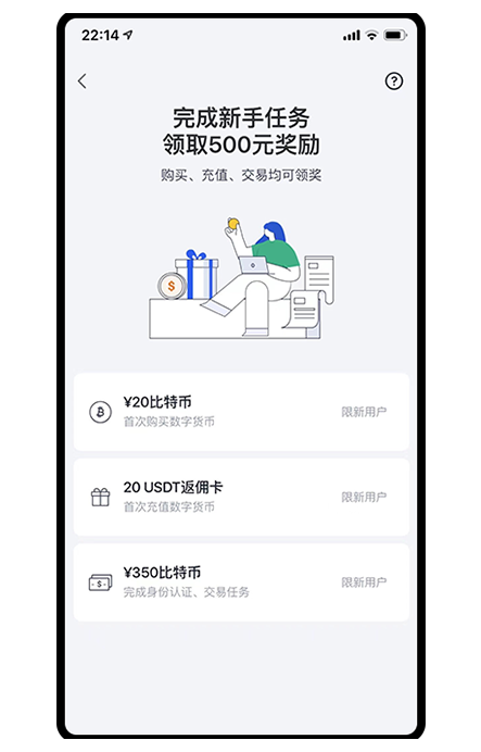 测试网水龙头页面展示
