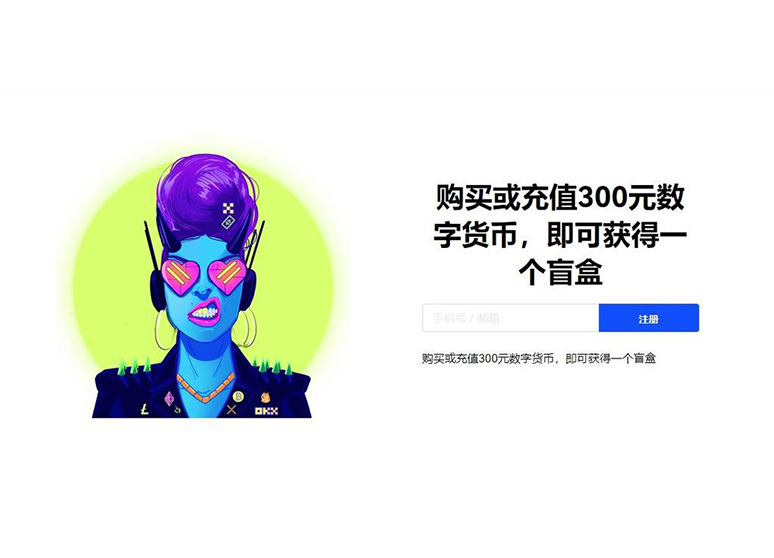 测试网水龙头页面展示